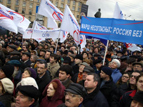 "Марш несогласных" в Москве. Фото Каспарова.Ru (c)