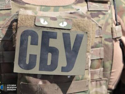 Фото: SBUkr / Telegram